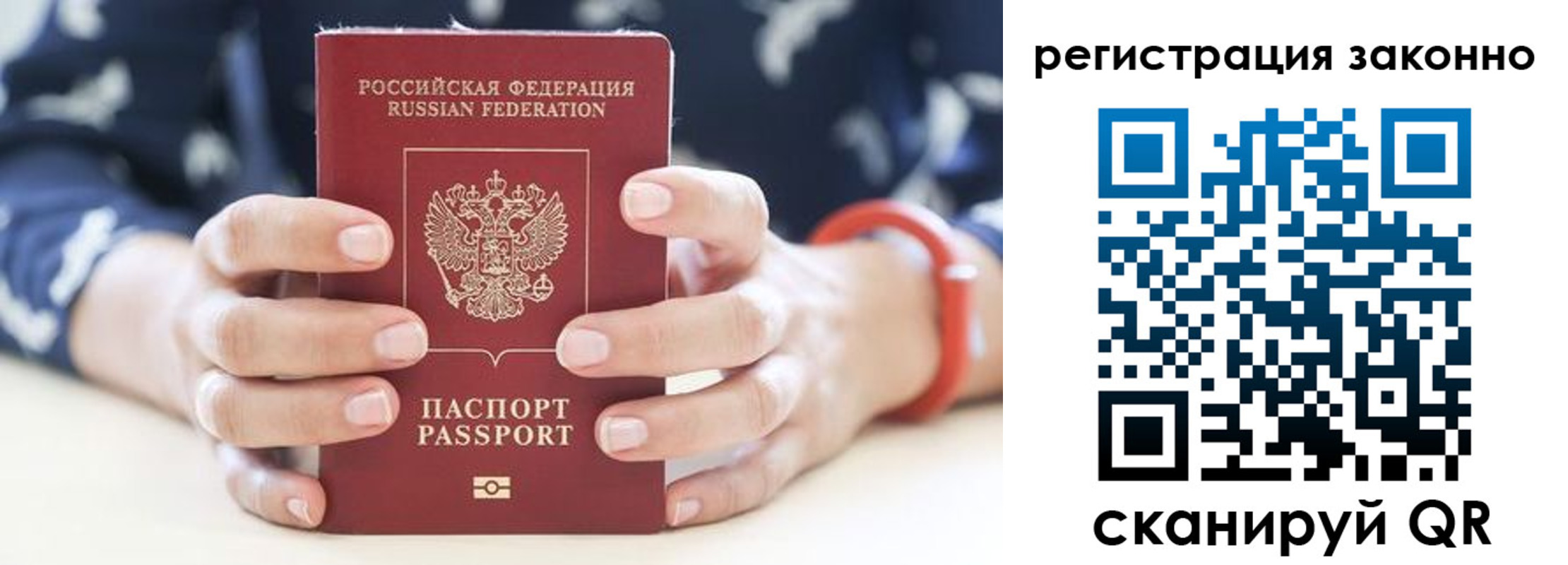 прописка для школы в Кулебаки