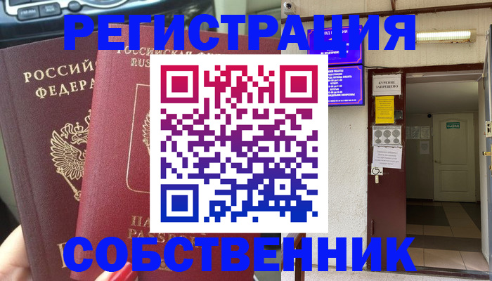 прописка для кредита в Кулебаки